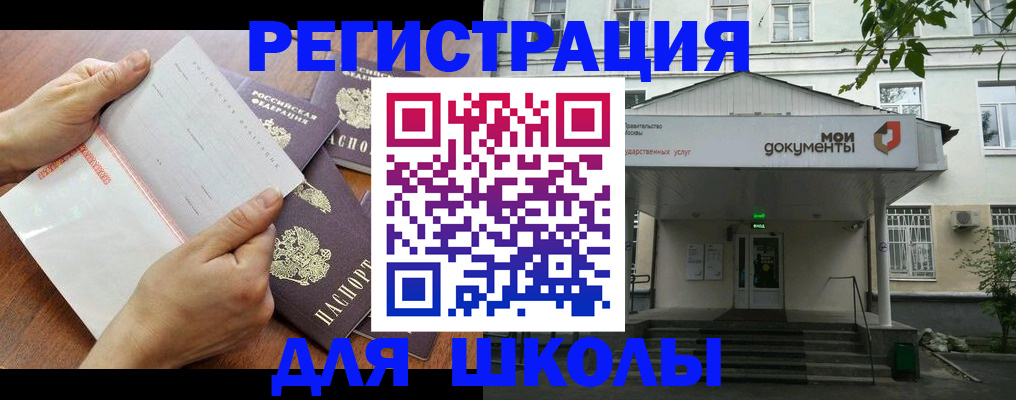 найти адрес прописки в Арамили