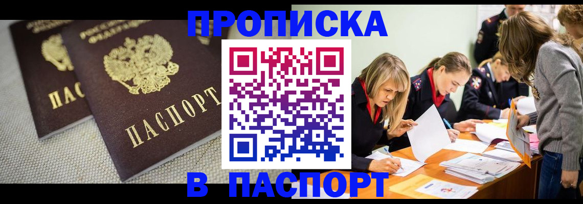 регистрация для дет. сада в Арамили